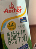 安佳（Anchor）新西兰进口草饲 4.4g高蛋白高钙纯牛奶1L*1盒 实拍图