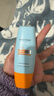 Mistine蜜丝婷防晒霜小黄帽面部水感养肤防紫外线40mlSPF50+新年礼物 实拍图