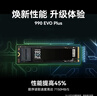 三星（SAMSUNG）2TB SSD固态硬盘 M.2接口(NVMe协议PCIe4.0*4/5.0*2)读速7250MB/S 990 EVO Plus 实拍图