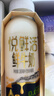 悦鲜活鲜牛奶 A2β-酪蛋白 260ml*5瓶/组 巴氏杀菌乳 低温鲜奶 实拍图