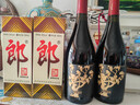 郎酒【裕见经典】郎牌郎酒 53度 500ml*2+干红 750ml*1 礼盒装 年货 实拍图