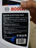 博世（BOSCH）有机型(OAT)发动机冷却液通用型汽车防冻液 冰点-45℃ 4L（红色） 实拍图