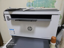 惠普（HP）1005w黑白激光无线多功能打印机 学生家用 三合一打印机 家用无线作业打印 办公打印 实拍图