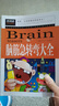 脑筋急转弯大全8到15岁开发智力小学生成语接龙 成语故事课外书籍 正版 【2本】脑筋急转弯+幽默笑话 实拍图