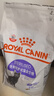 皇家绝育成猫粮 SA37通用粮1-7岁4.5KG 实拍图