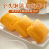 融厨南瓜方糕810g（9个 发糕米糕馒头 儿童早餐年货节 面点包子） 实拍图