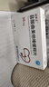 齐鲁 益爽美 盐酸曲美他嗪缓释片 35mg*14片 实拍图