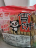盼盼 雪饼 休闲膨化食品袋装酥脆儿童休闲零食下午茶糙米饼 408g/袋 实拍图