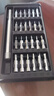24件螺丝刀精密工具套装手机钟表拆机维修过家家玩具 25件工具套装【铝制手柄】磁吸 实拍图