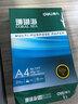 得力（deli）珊瑚海A4打印纸 80g500张*5包一箱 双面使用 加厚复印纸 整箱2500张7378【销冠系列】 实拍图