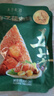五芳斋中华老字号 端午节嘉兴粽子 早餐食品 140克*4真空栗子猪肉粽 实拍图