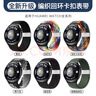 BHO适用华为手表表带gt6pro/gt5pro/gt4/3/2/watch5/watch4pro/3/2/荣耀Magic2手表尼龙编织回环表带 实拍图