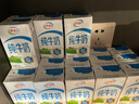 伊利纯牛奶250ml*21盒 全脂牛奶 优质乳蛋白 礼盒装 实拍图