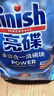 finish亮碟洗碗块16g*30块 2袋 大型洗碗机专用洗涤剂多效耗材洗碗粉 实拍图