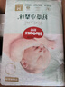 好奇（Huggies）小森林纸尿裤L40片(9-14kg)尿不湿心钻【透氧顶配更低敏】 实拍图