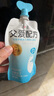 简爱父爱配方 宝宝酸奶混合口味100g*12袋  儿童早餐酸奶 源头直发 实拍图