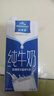 欧德堡（Oldenburger）3.4g蛋白全脂纯牛奶1L*12盒 家庭/学生/老人用奶 早餐奶 性价款 实拍图