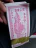 6000张大小数钱纸冥币烧纸祭祀用品清明节中元节祭祀祭祖纸钱黄票十一上坟扫墓烧纸冥钱寒衣节 清明祭祖纸钱-万万亿-100张-1捆 实拍图