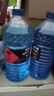 【-45度抗寒防冻】汽车玻璃水冬季四季通用雨刮水去油膜去污整箱 4800ml 超级防冻+融雪除霜 4桶 -40度 实拍图