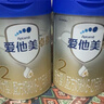 爱他美（Aptamil）卓傲较大婴儿配方奶粉2段（6—12月龄）300g  小罐装试用装 实拍图