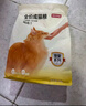 京东京造猫粮鸡鱼双拼全价成猫粮10kg三文鱼20斤营养美毛长肉质检流浪救助 实拍图