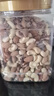 京东京造 高配盐焗混合坚果1kg/罐 每日坚果夏威夷果开心果碧根果腰果零食 实拍图
