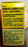 迪巧儿童钙片30粒青少年补钙助长高碳酸钙d3咀嚼片儿童钙片11-17岁助力骨骼发育美国进口不易便秘非液体钙 实拍图