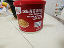 英氏忆小口芝麻海苔猪肉松75g儿童拌饭料高蛋白肉酥送婴幼儿辅食 实拍图