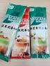 雀巢（Nestle）咖啡特调系列奶茶咖啡幽兰茉莉奶茶速溶冲调饮品17gx5条 实拍图