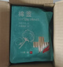 弘生 医用棉签50支/袋家用一次性脱脂棉成人掏耳朵化妆清洁消毒棉签棒 实拍图