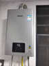 林内（Rinnai）【小蛮腰Pro plus】13升极光灰燃气热水器 超能恒温芯 恒温热水器 13GD33（JSQ26-GD33） 实拍图
