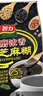 智力手磨浓香黑芝麻糊 即食营养芝麻糊早餐代餐粉粉520g 实拍图