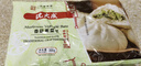 沈大成香菇素菜包300g*2（12个）早餐包子早点面点速冻食品半成品老字号 实拍图
