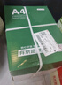 京东京造A4打印纸 70g复印纸 云水质享系列 双面草稿纸 500张*5包/箱 10箱(25000张)【囤货首选】 实拍图