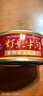川汉子灯影牛肉薄脆片80g/罐 麻辣味 四川成都达州特产香酥解馋休闲零食 实拍图