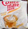 雀巢（Nestle）咖啡奶茶伴侣 香浓10ml*50粒 含生牛乳 奶油球 0反式脂肪酸 实拍图