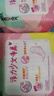 高洁丝【柔滑呵护】少女肌卫生巾240mm2包*18片日用姨妈巾京东自营旗舰 实拍图