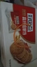 好吃点高纤粗粮饼800g饼干礼盒 年货节休闲零食企业采购亲友送礼推荐  实拍图