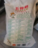 五得利金系列五星特精小麦粉20斤 烘焙饺子粉 馒头烙饼面粉 家庭通用粉 实拍图