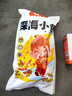 劲仔深海小鱼 香辣味 300g/盒 20包  鱼仔鱼干休闲海味零食 实拍图