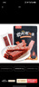 美珍香（BEE CHENG HIANG）碳烤猪肉条150g 猪肉脯肉干烧烤肉干类休闲零食美味小吃 实拍图