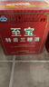 至宝张裕集团特质三鞭酒中老年保健滋补养生酒男35度 500ml*6瓶整箱装 实拍图