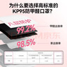 医麦德 KP95防甲醛口罩孕妇专用活性炭办公室防二手油烟尾气雾霾高颜值 实拍图