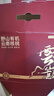 京东京造野山有机云南薄皮核桃2.5kg高山核桃云中之巅年货坚果礼盒送礼5斤 实拍图