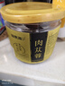 福东海肉苁蓉100g罐装 内蒙古阿拉善大芸鲜干片 可搭淫羊藿泡酒料菟丝子 实拍图