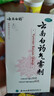 云南白药气雾剂喷剂50g+60g消肿止痛活血散瘀用于跌打损伤瘀血肿痛肌肉酸痛风湿疼痛 实拍图
