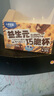 小鹿蓝蓝 益生元巧脆星球杯纯可可脂 儿童宝宝零食巧克力磨牙饼干礼物140g 实拍图