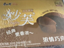 康师傅 妙芙蛋糕 巧克力味200g*3糕点点心饼干 早餐面包零食 实拍图