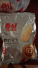 春旺花生1kg 咸味五香脱油花生米下酒菜山东特产坚果炒货健康零食小吃 实拍图