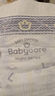 babycare一整夜纸尿裤宝宝婴儿夜用大吸量透气尿不湿bbc夏日尿片 L码- 1包 4片 【体重9-14KG】 实拍图